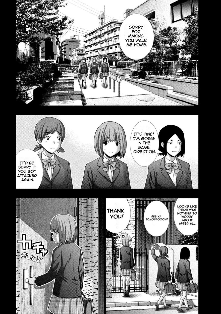 Parallel Paradise chapter 178 page 12