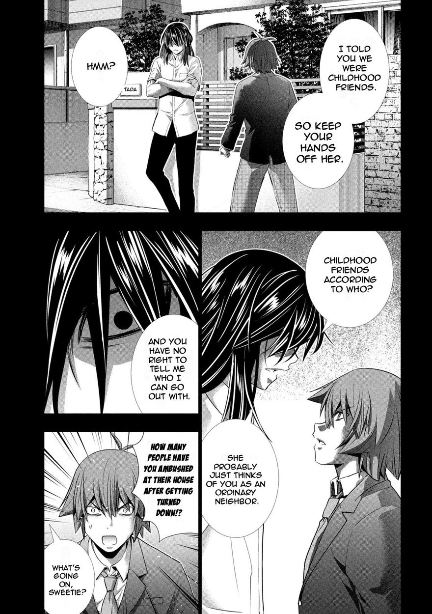 Parallel Paradise chapter 179 page 7