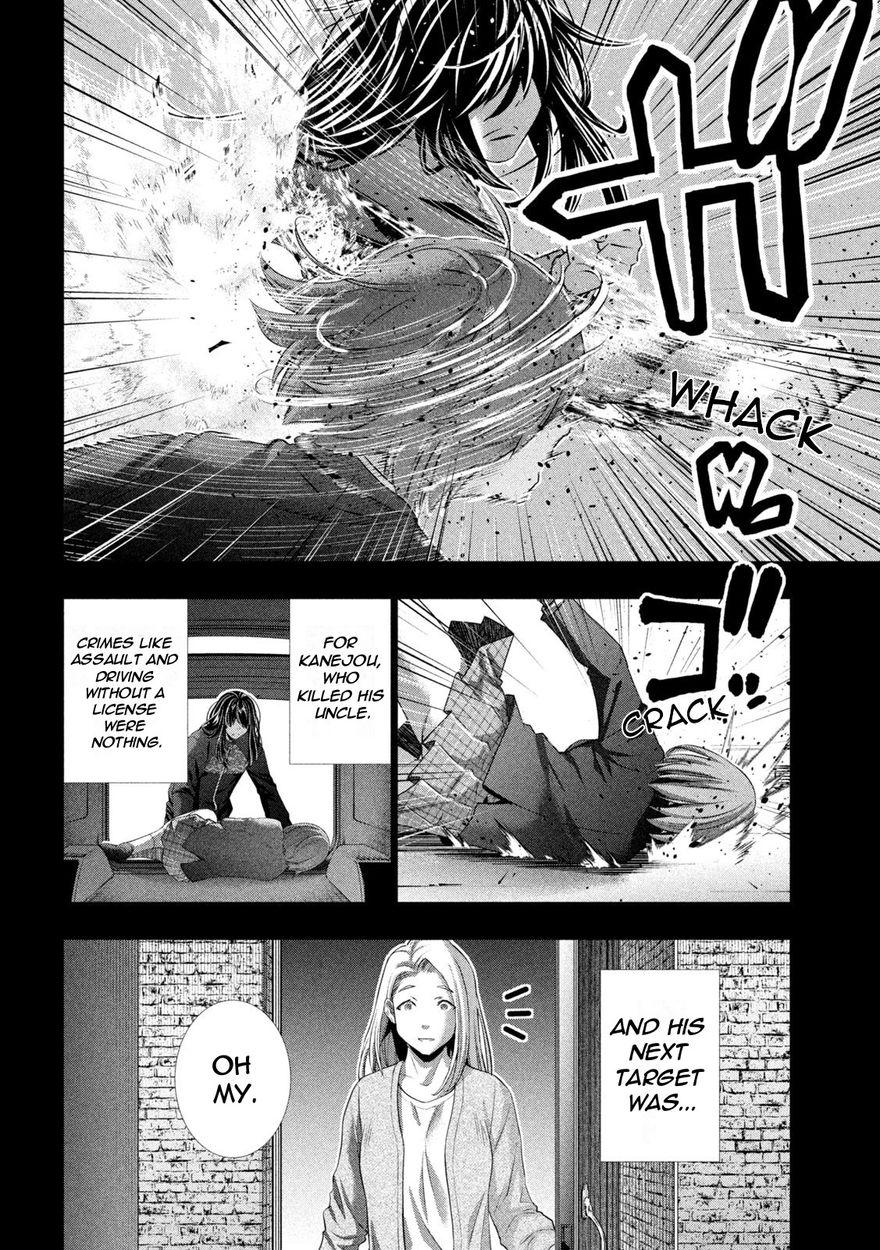 Parallel Paradise chapter 179 page 16