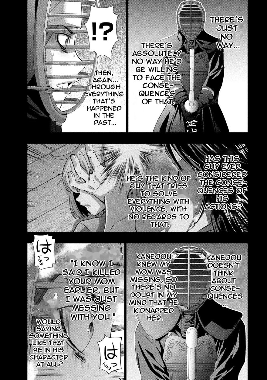 Parallel Paradise chapter 181 page 3