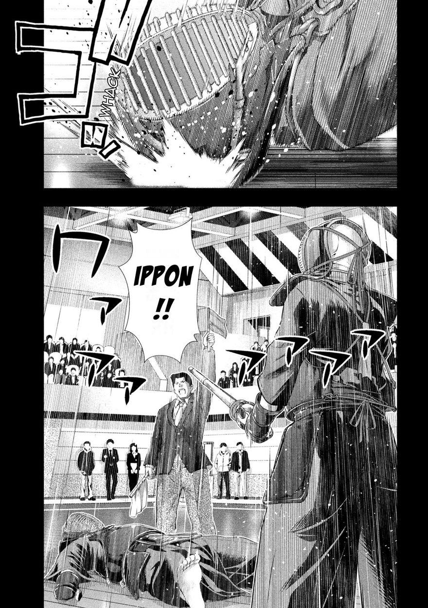 Parallel Paradise chapter 181 page 7