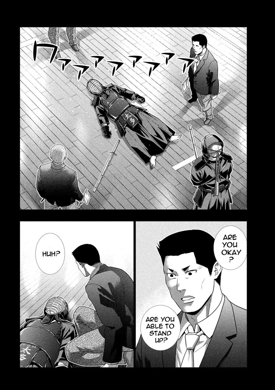 Parallel Paradise chapter 181 page 8