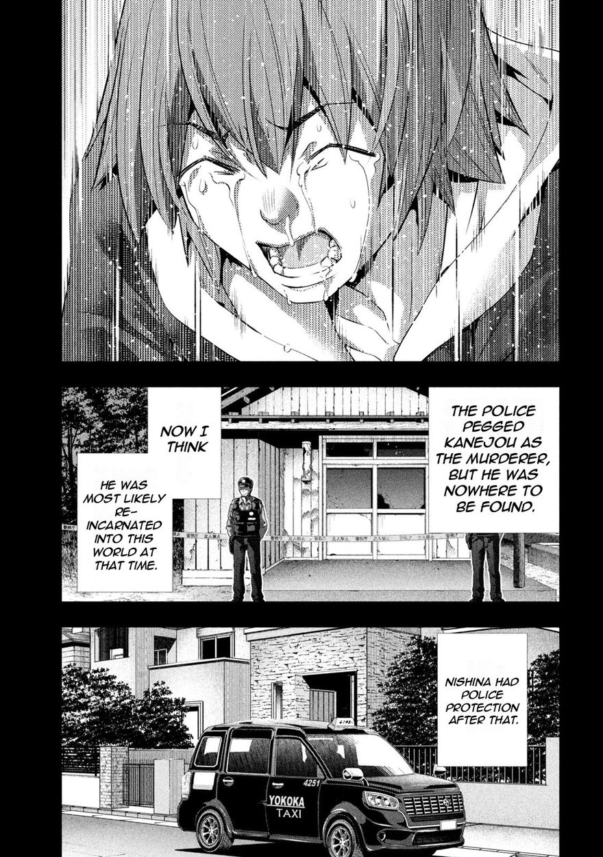 Parallel Paradise chapter 181 page 13