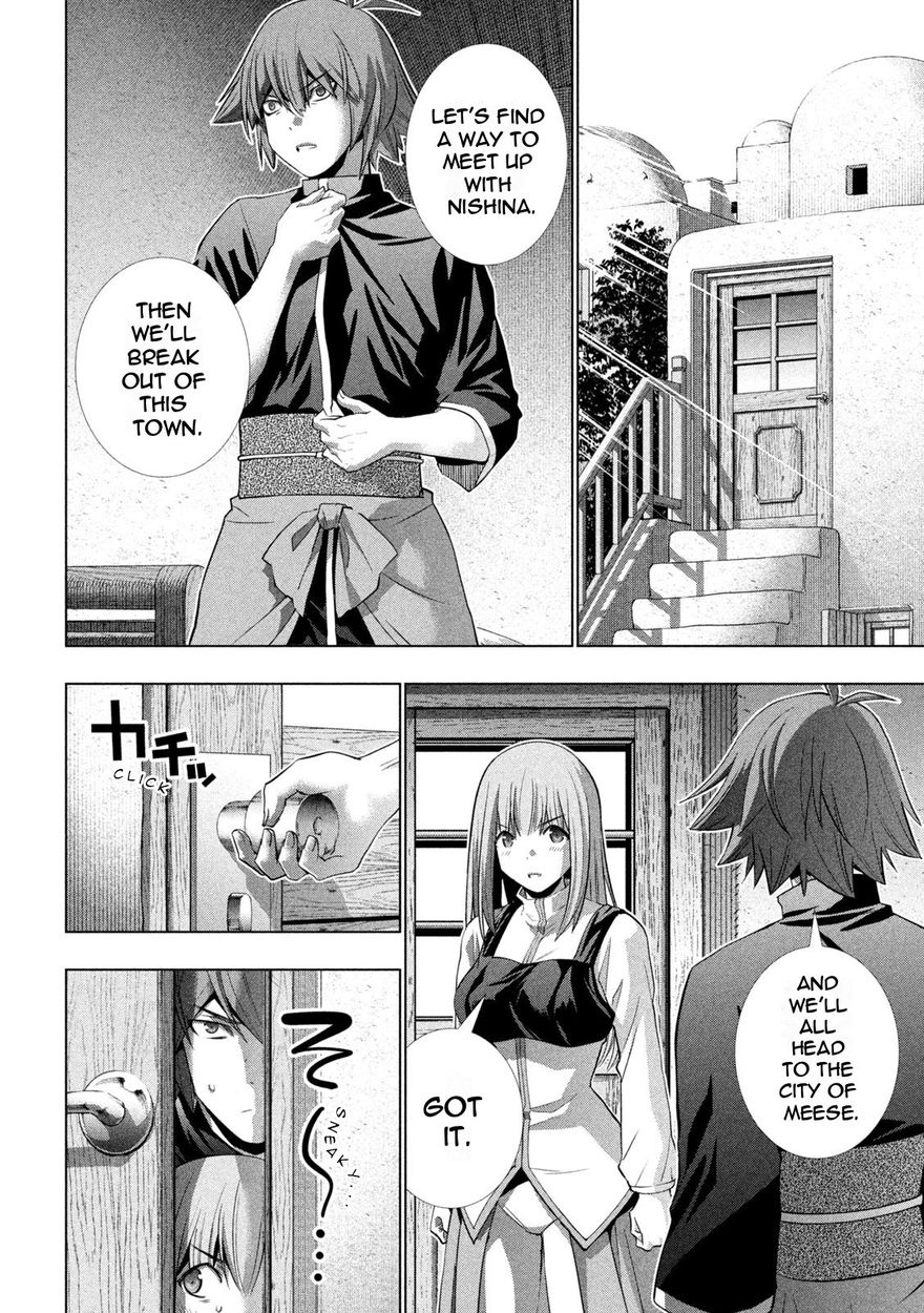 Parallel Paradise chapter 182 page 14