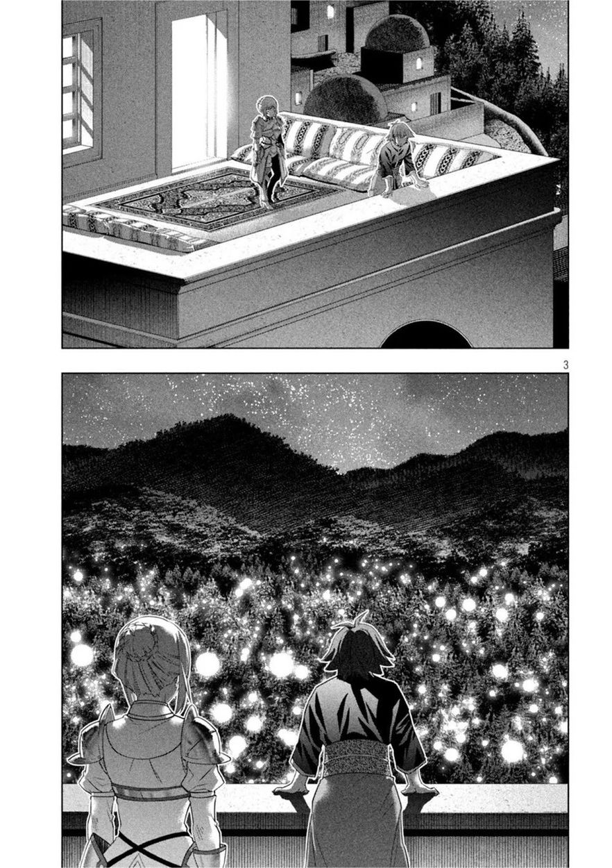 Parallel Paradise chapter 186 page 3