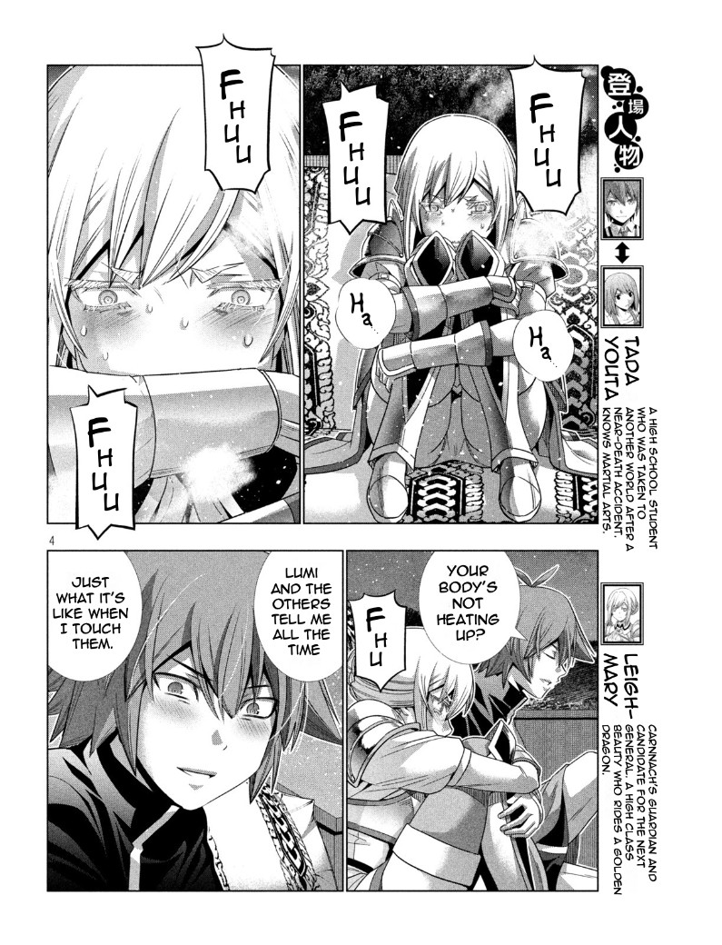 Parallel Paradise chapter 187 page 4