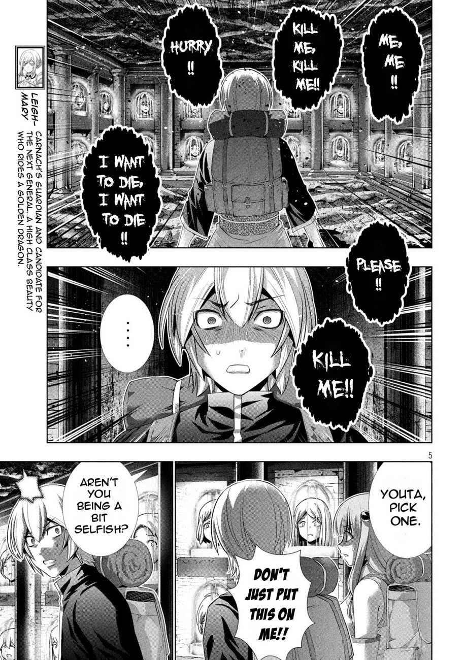 Parallel Paradise chapter 195 page 5