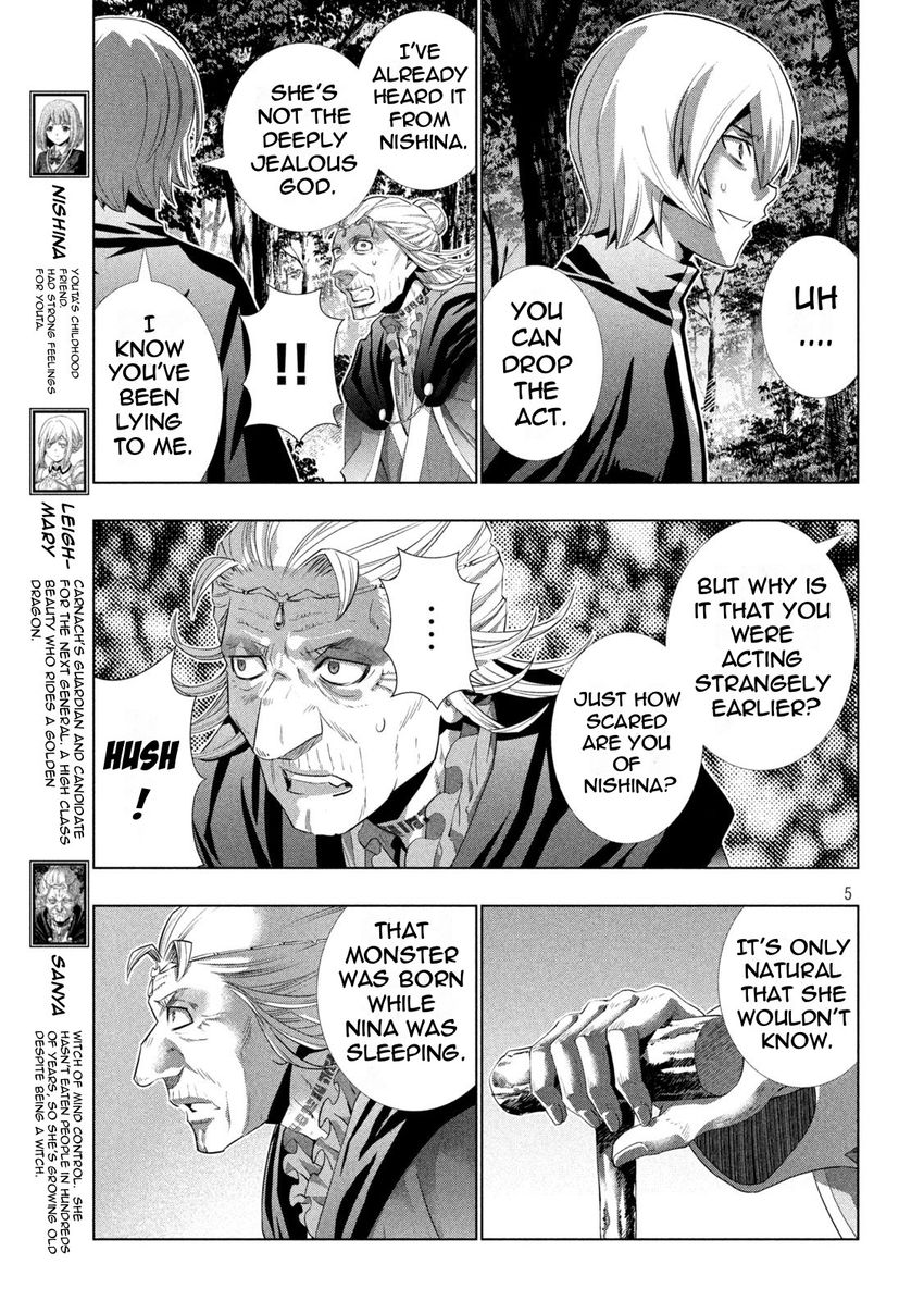 Parallel Paradise chapter 197 page 5