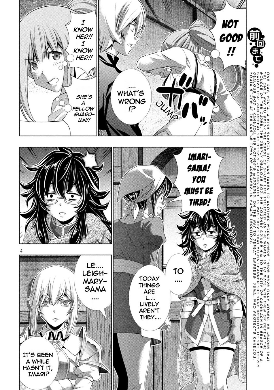 Parallel Paradise chapter 198 page 4