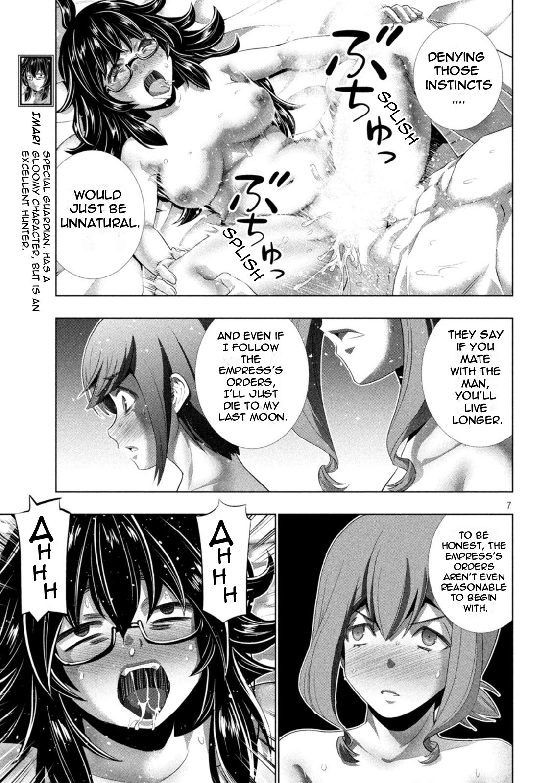 Parallel Paradise chapter 202 page 7
