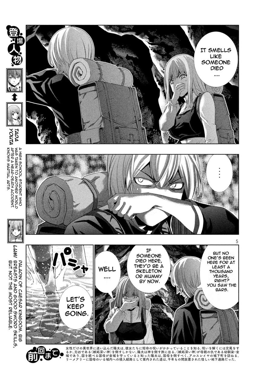 Parallel Paradise chapter 204 page 5