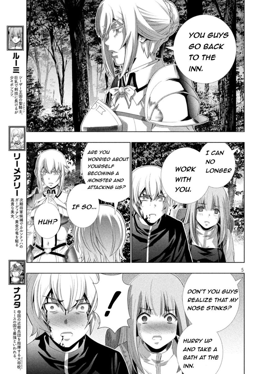 Parallel Paradise chapter 207 page 5