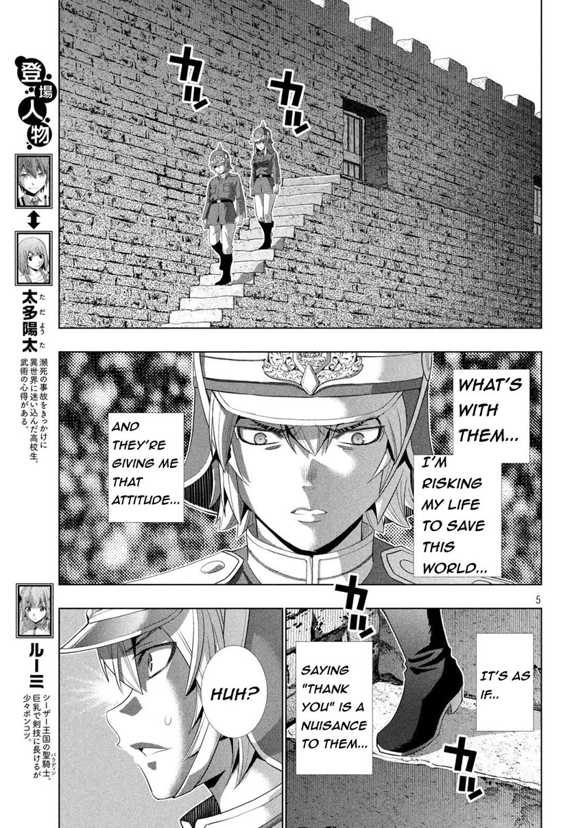 Parallel Paradise chapter 208 page 5
