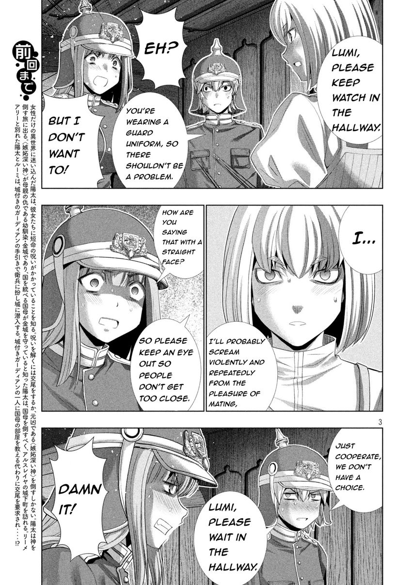 Parallel Paradise chapter 209 page 3