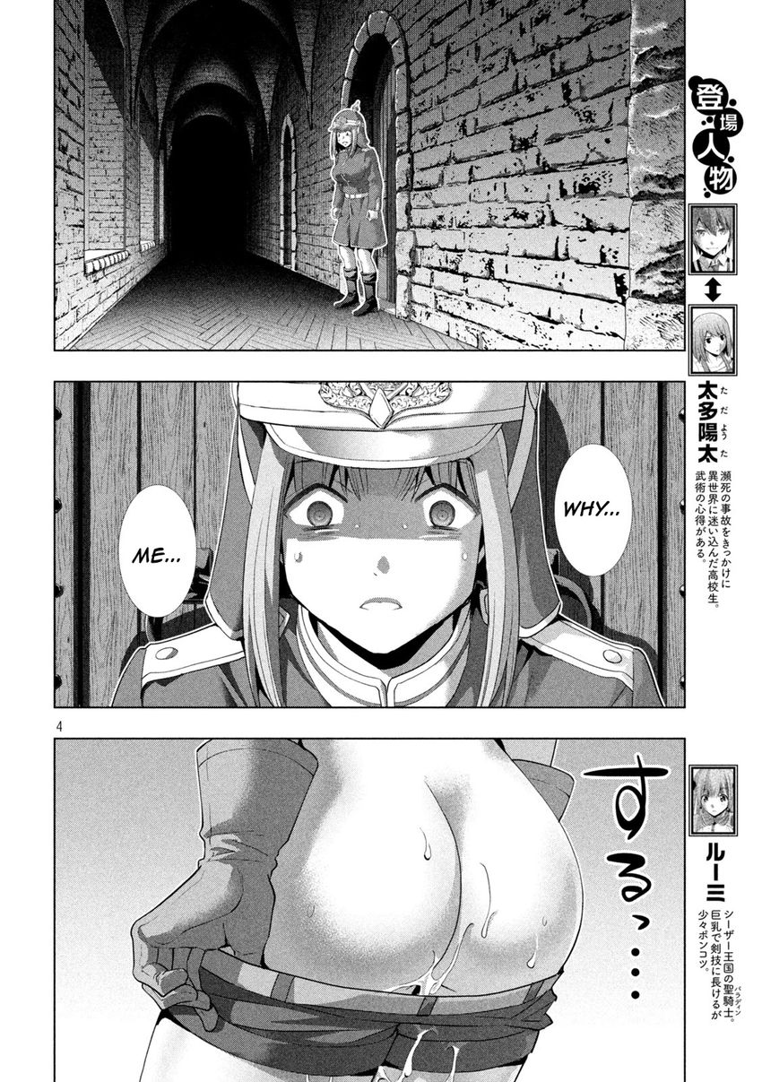 Parallel Paradise chapter 209 page 4