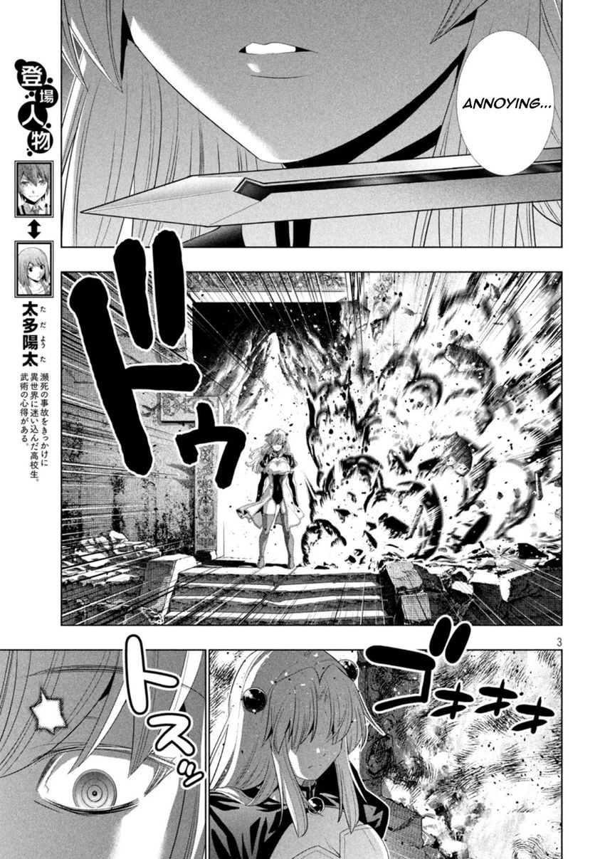 Parallel Paradise chapter 210 page 3