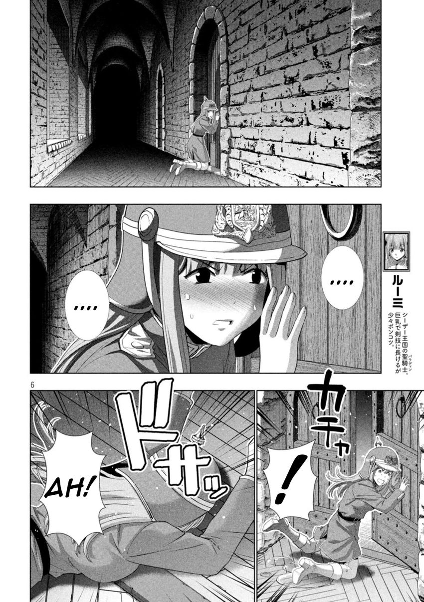 Parallel Paradise chapter 210 page 6
