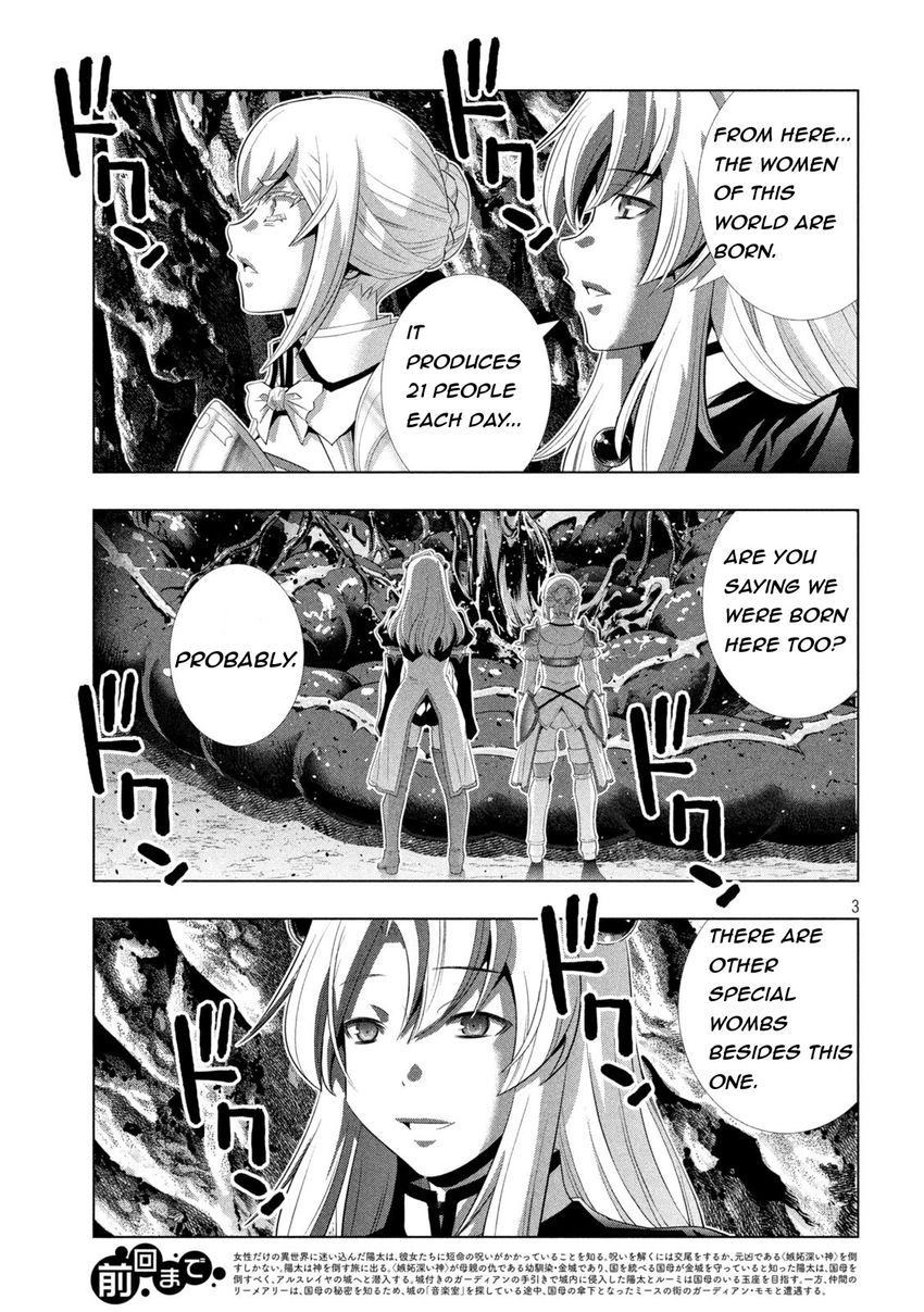 Parallel Paradise chapter 211 page 3