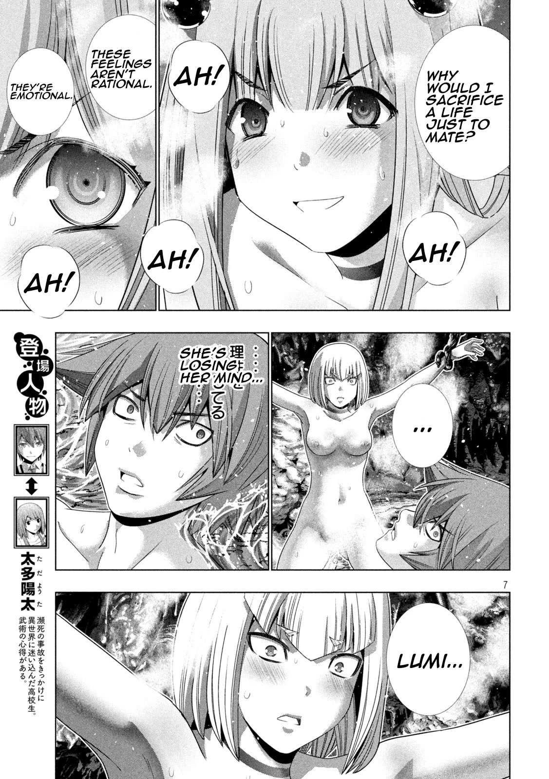 Parallel Paradise chapter 214 page 7