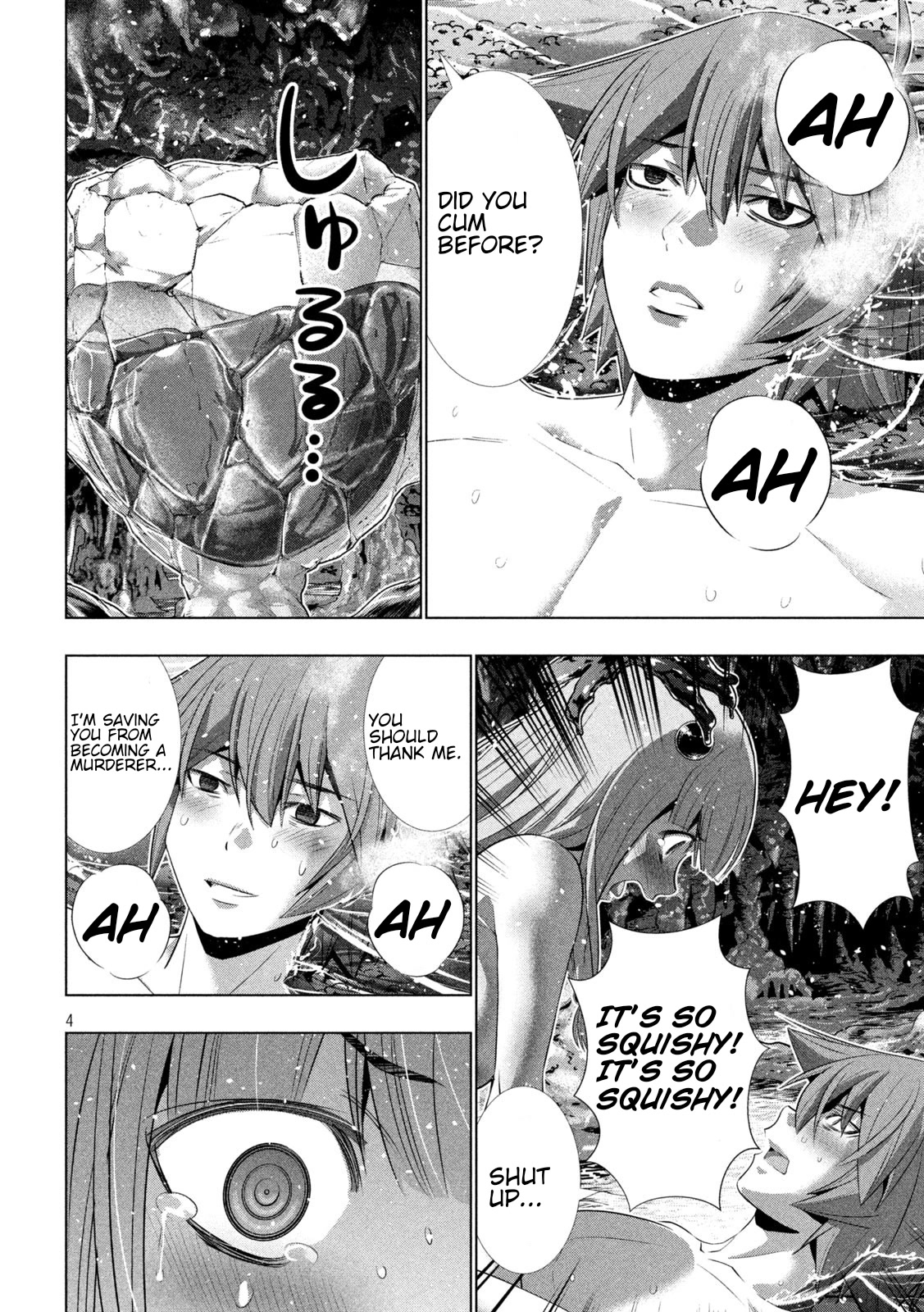 Parallel Paradise chapter 215 page 4