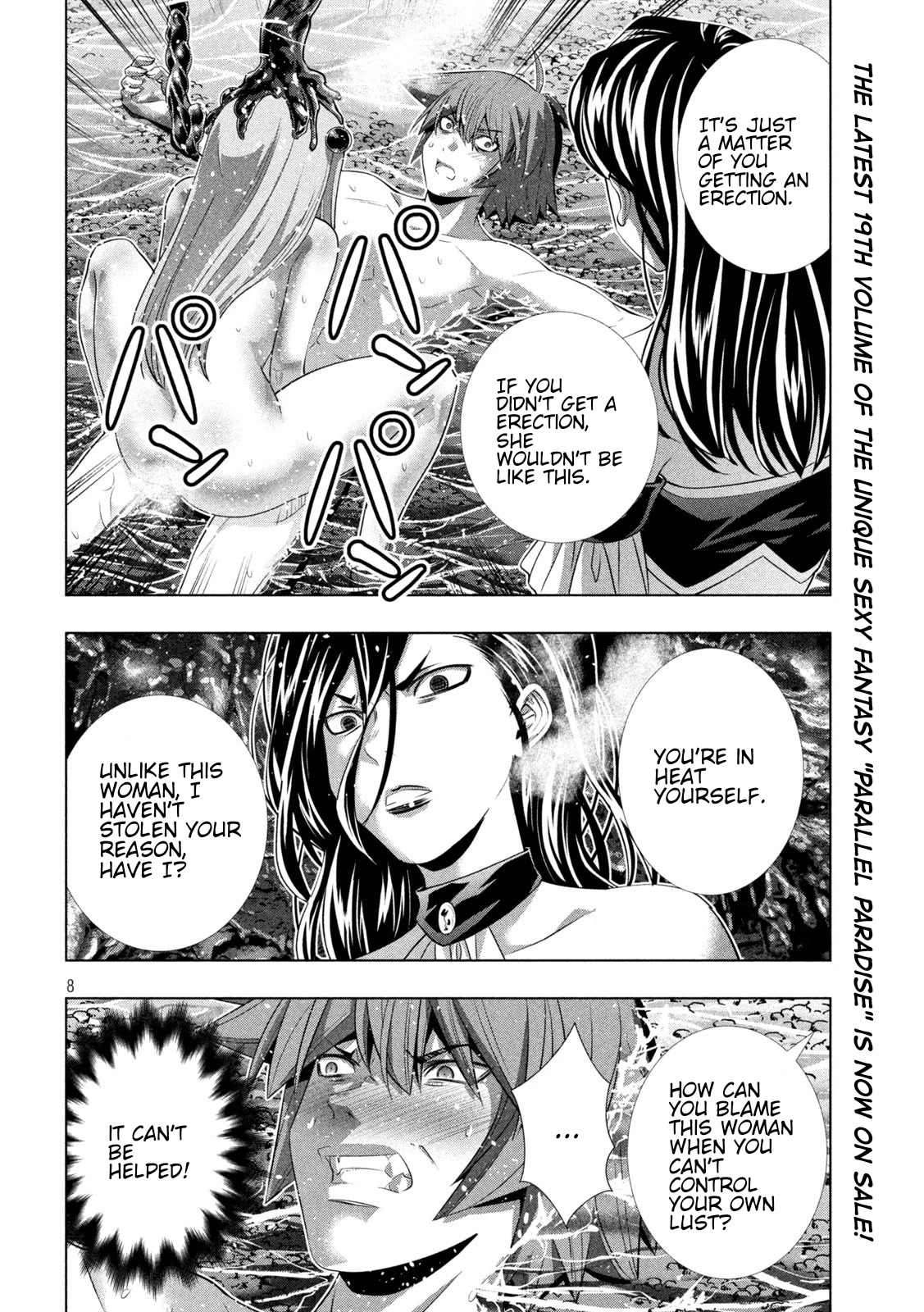 Parallel Paradise chapter 215 page 8