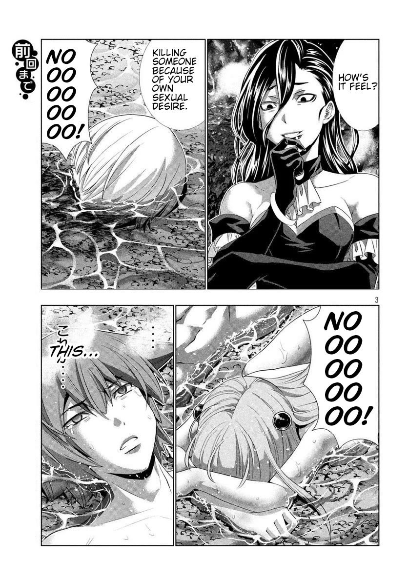 Parallel Paradise chapter 216 page 3