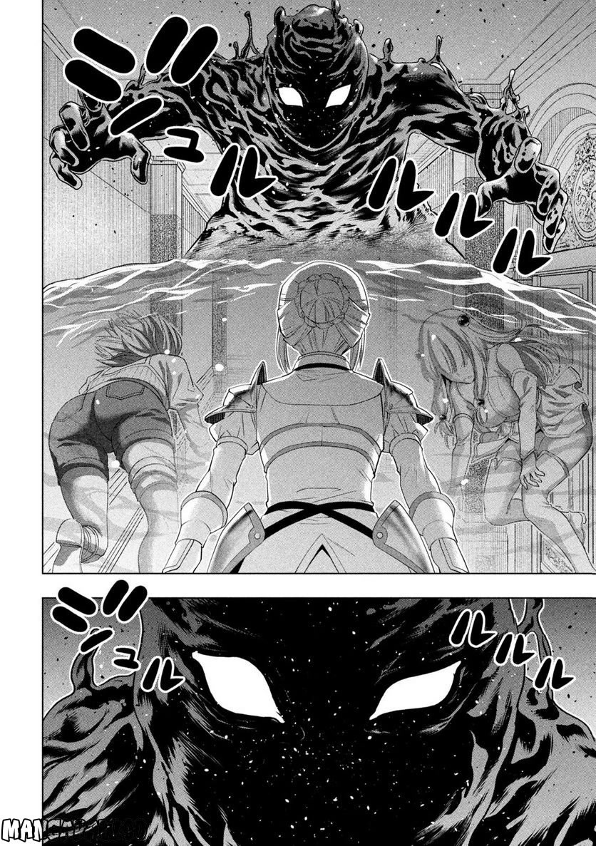 Parallel Paradise chapter 216 page 6
