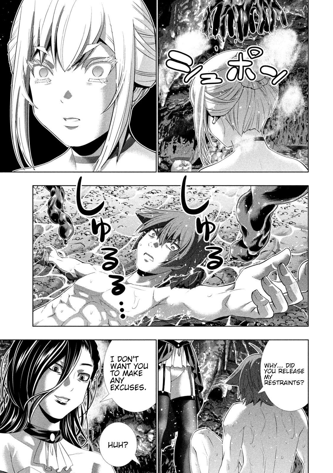 Parallel Paradise chapter 217 page 3
