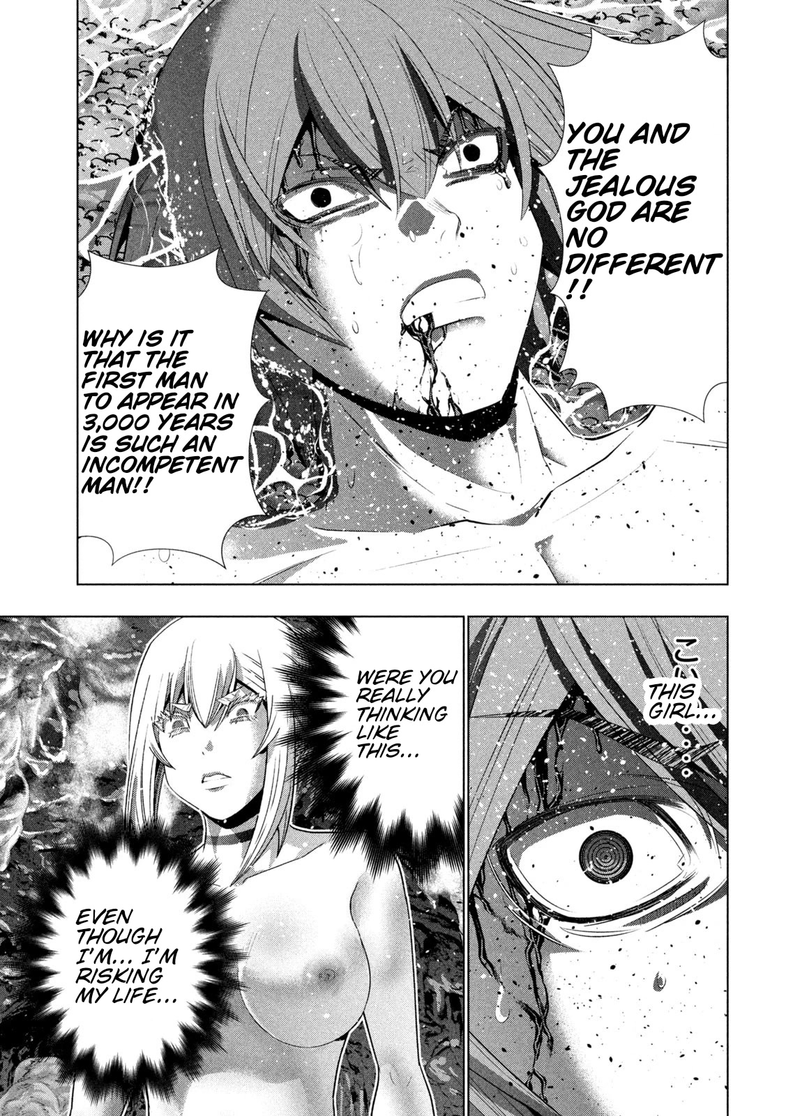 Parallel Paradise chapter 217 page 11