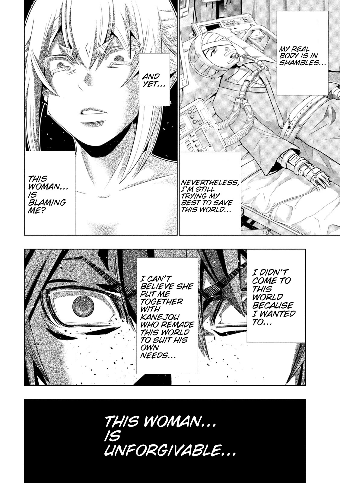 Parallel Paradise chapter 217 page 12