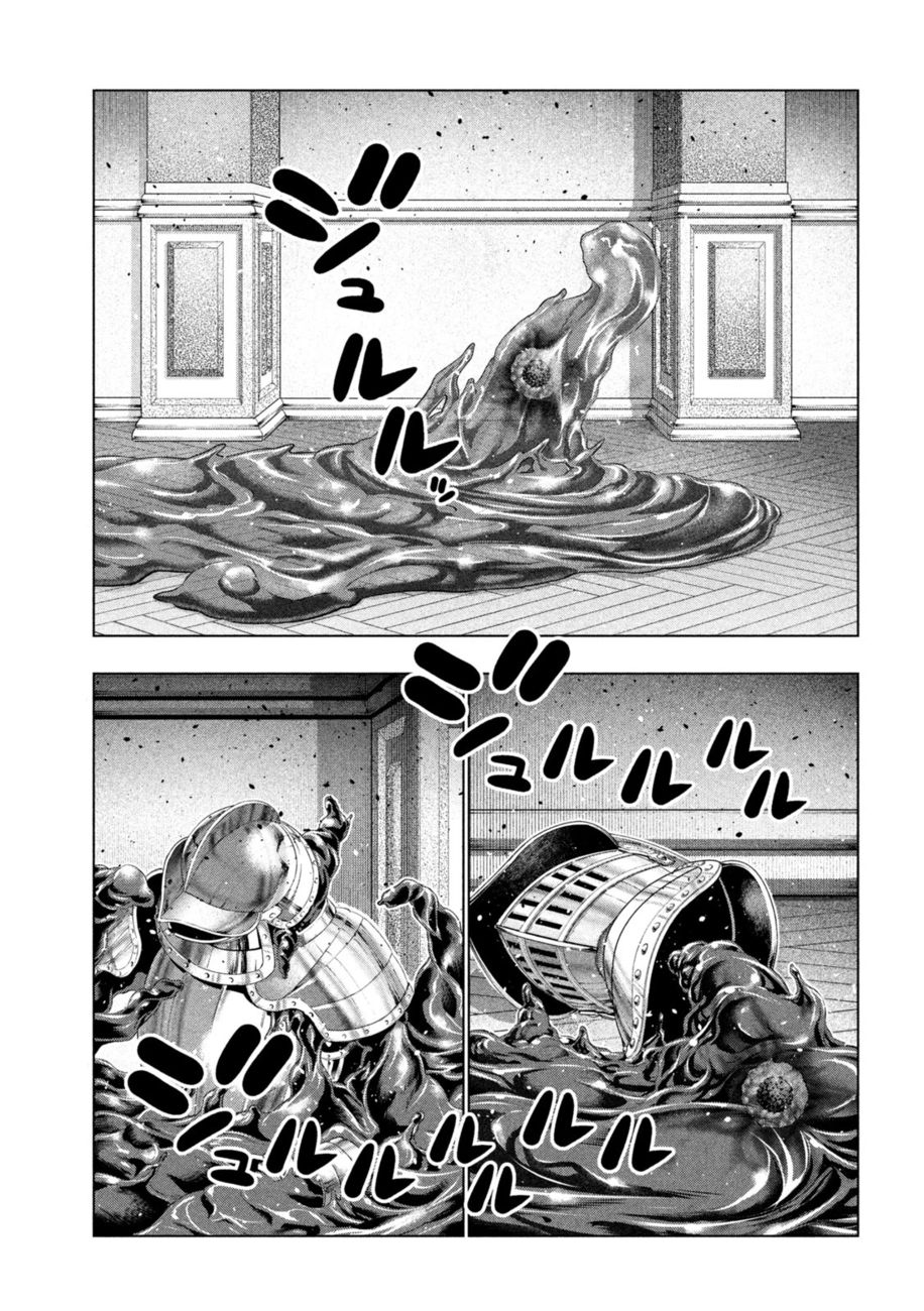 Parallel Paradise chapter 219 page 9