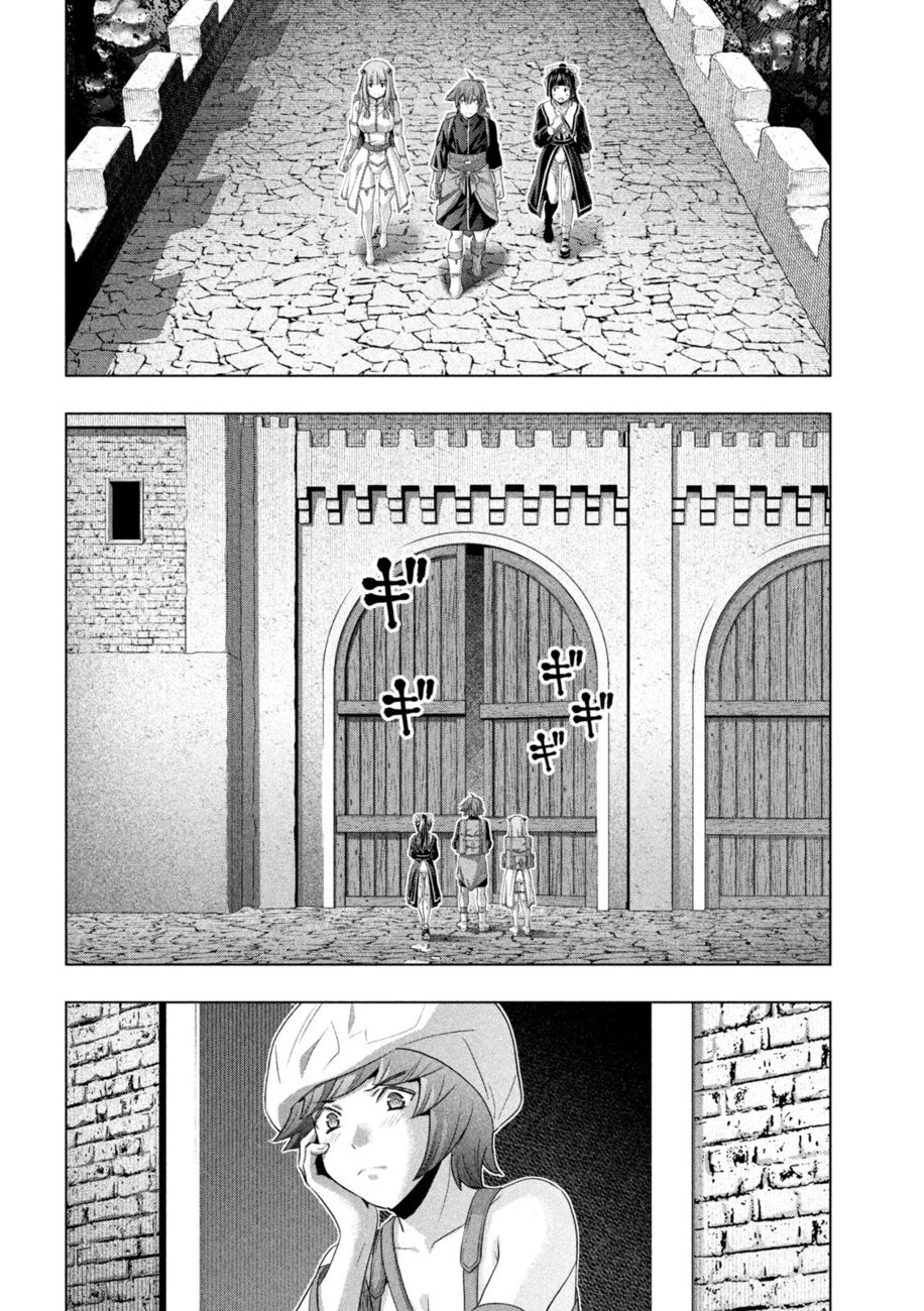 Parallel Paradise chapter 235 page 14