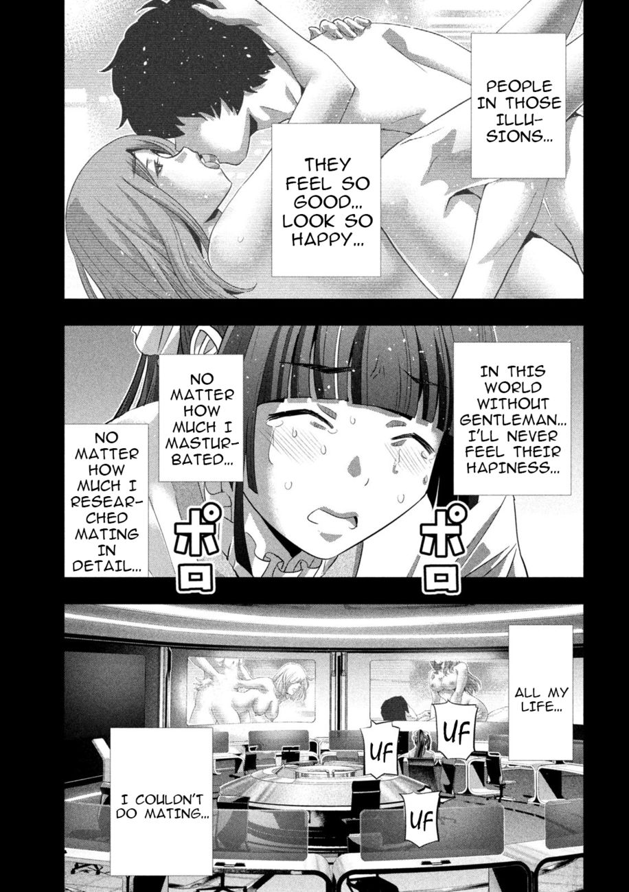 Parallel Paradise chapter 236 page 15