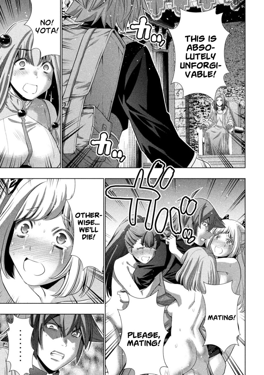 Parallel Paradise chapter 238 page 3