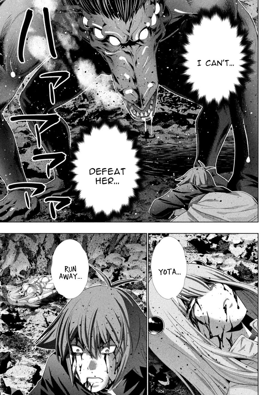 Parallel Paradise chapter 241 page 4
