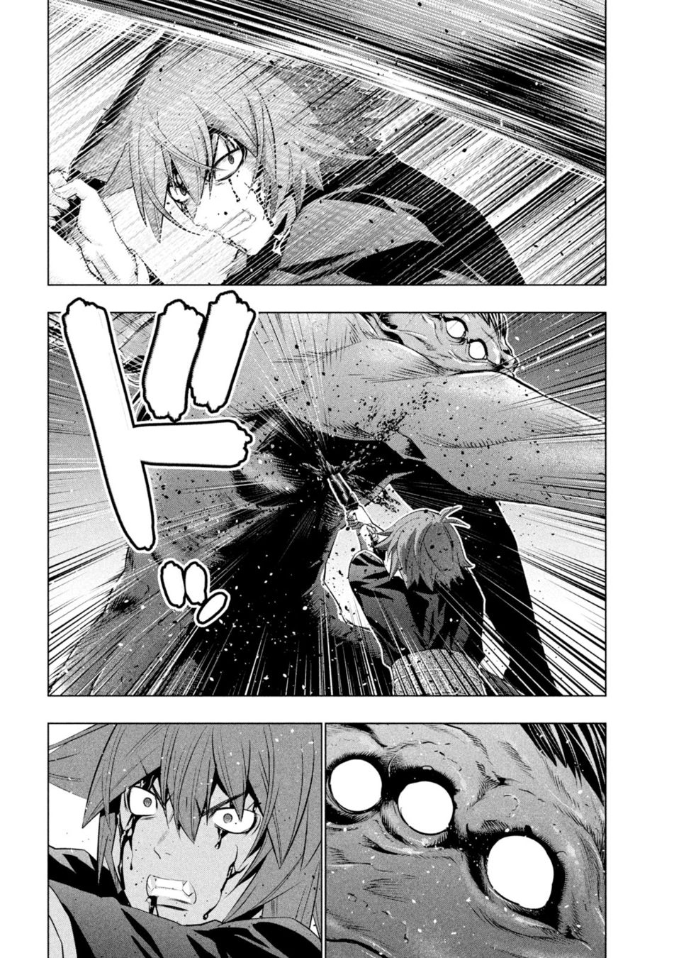 Parallel Paradise chapter 241 page 17