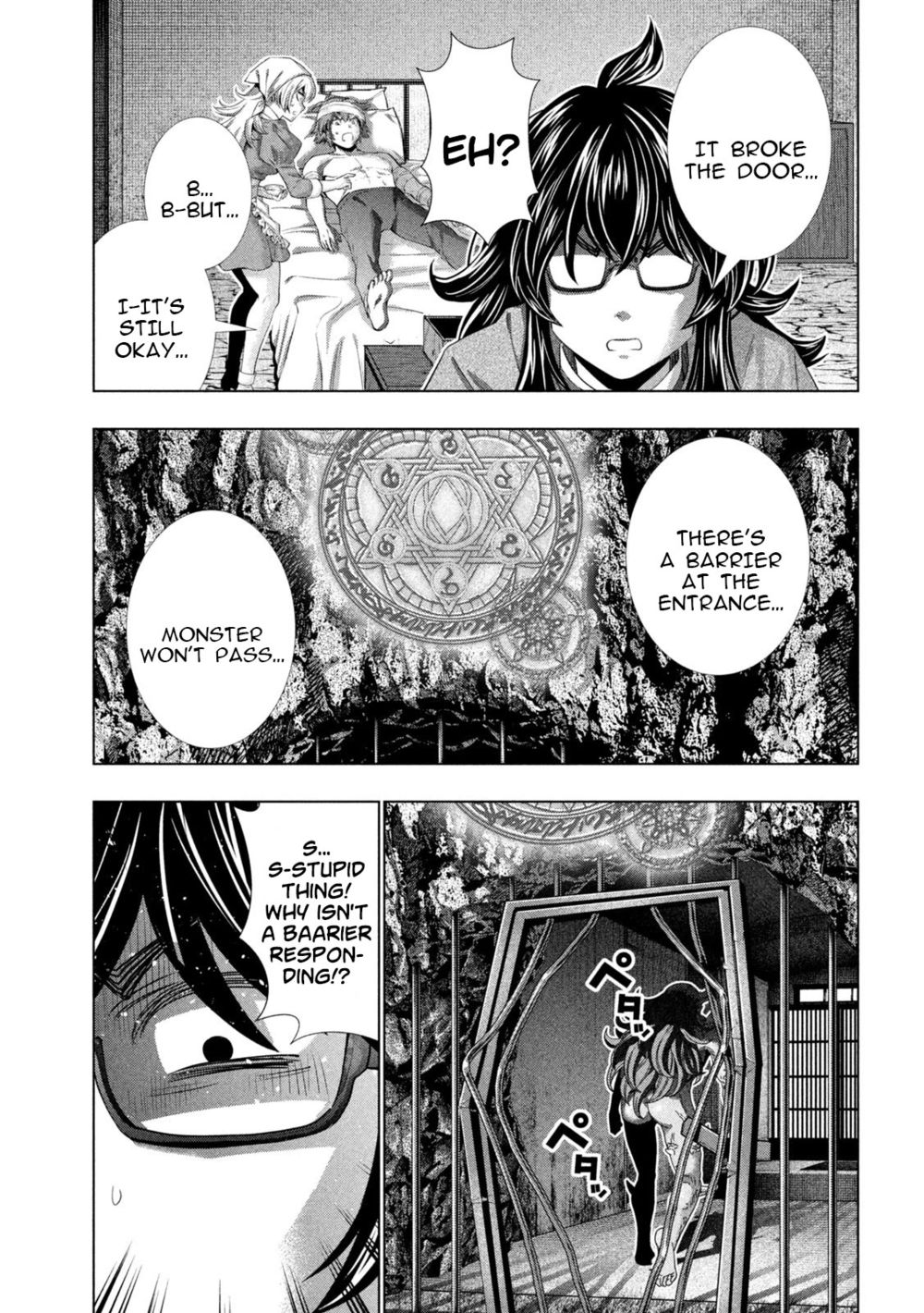 Parallel Paradise chapter 244 page 5