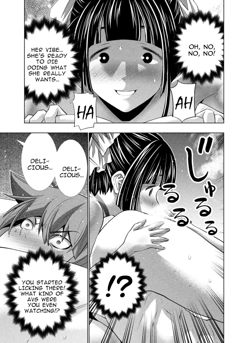 Parallel Paradise chapter 247 page 5