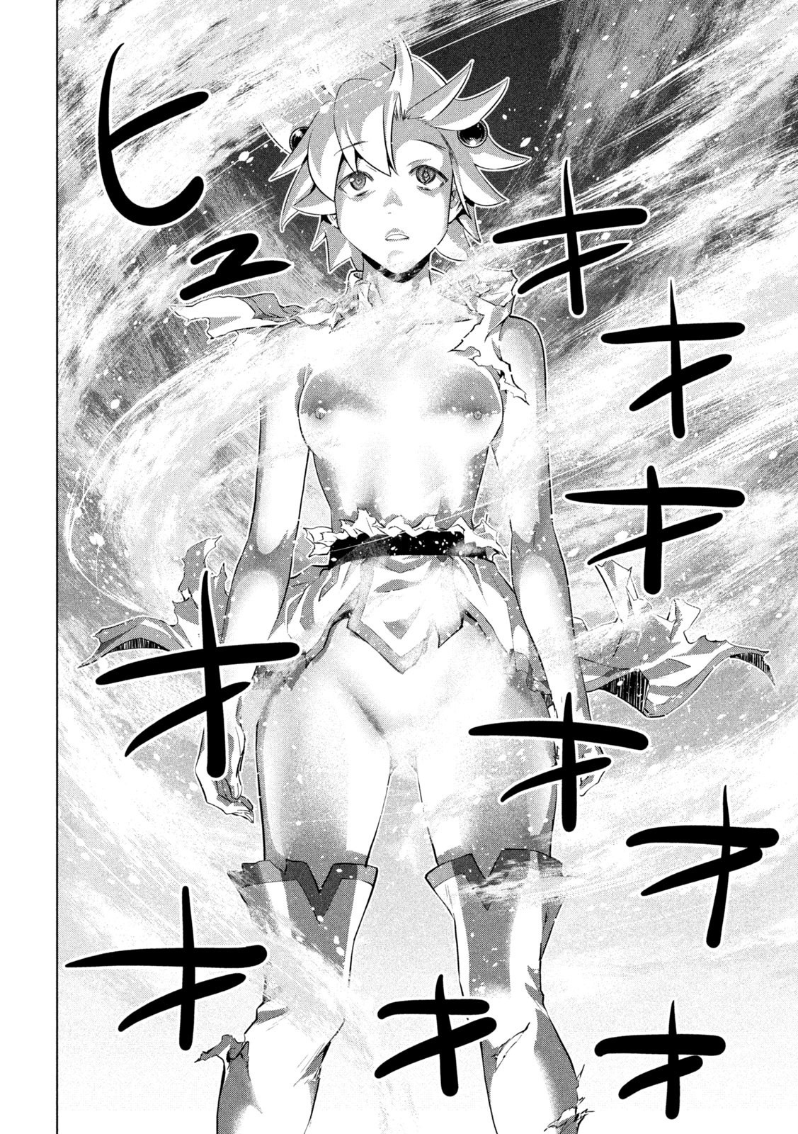 Parallel Paradise chapter 248 page 14
