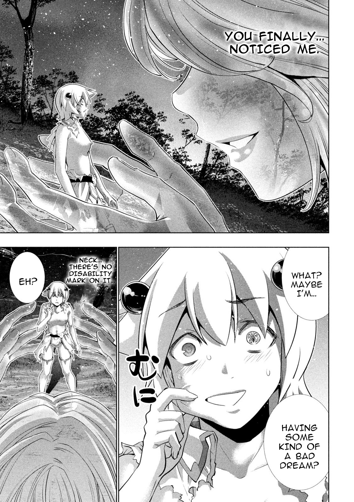 Parallel Paradise chapter 248 page 17