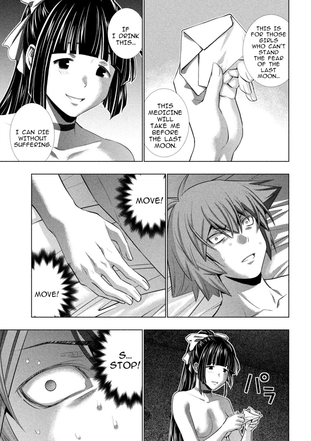 Parallel Paradise chapter 249 page 7
