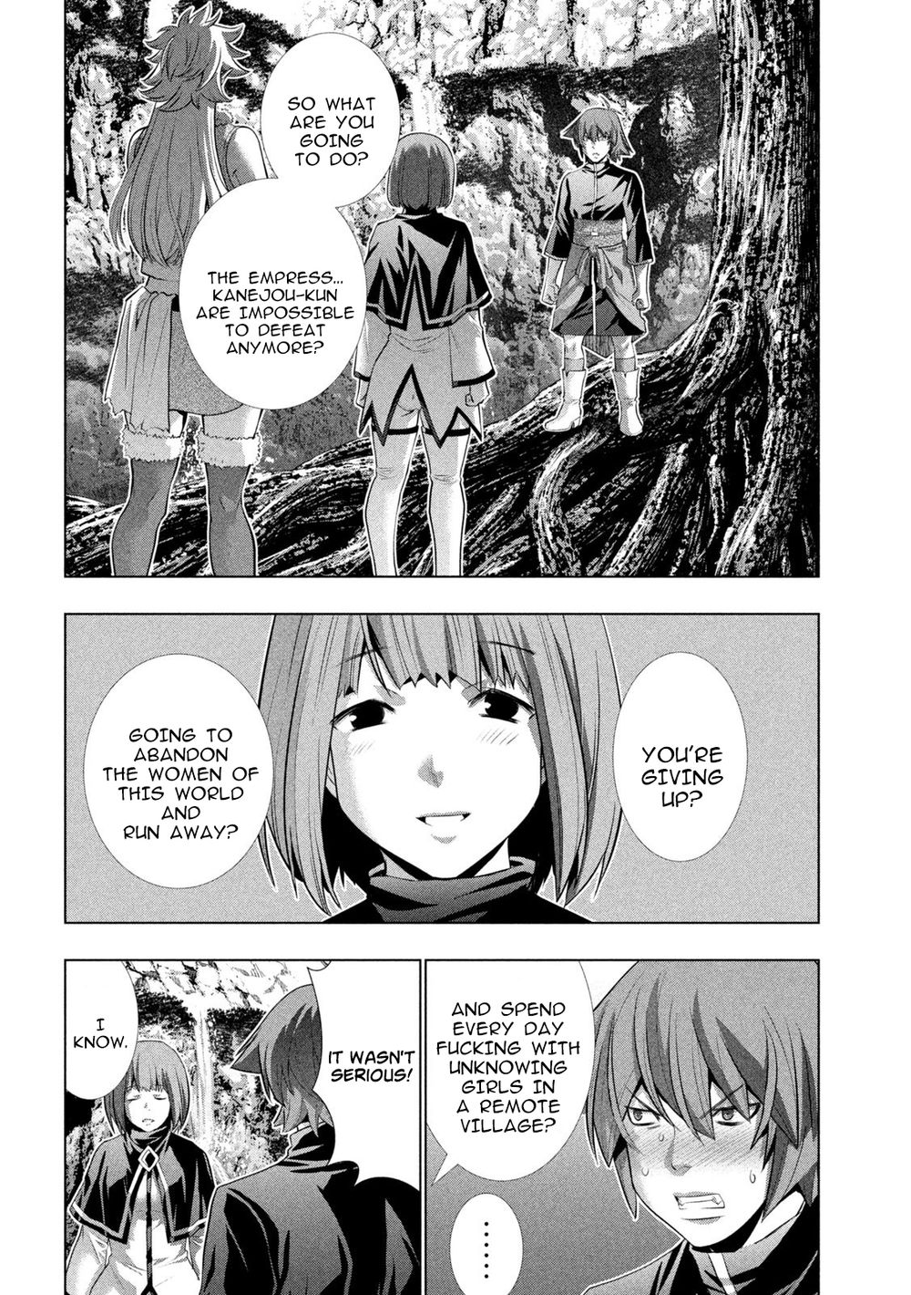 Parallel Paradise chapter 252 page 6