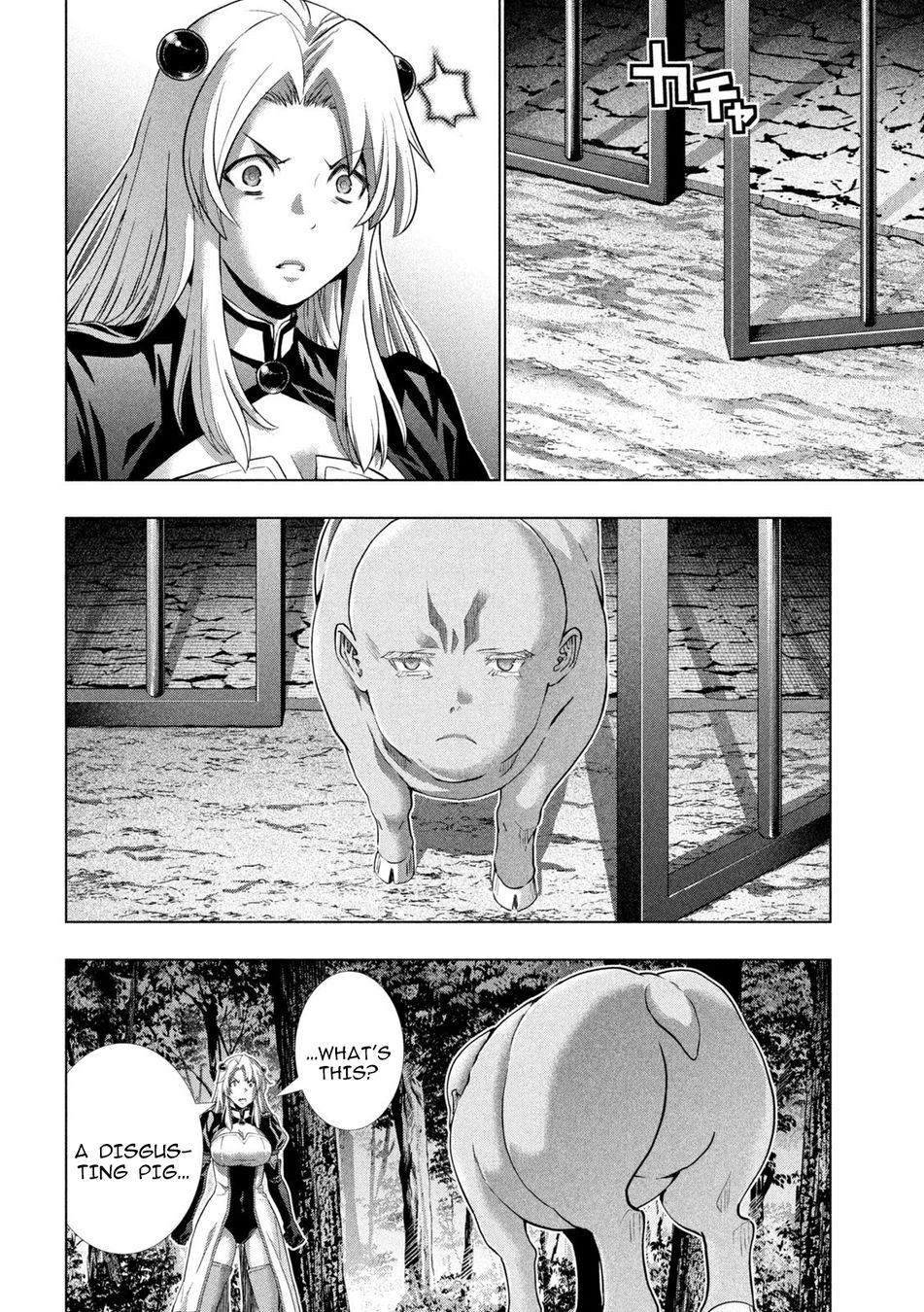 Parallel Paradise chapter 254 page 12