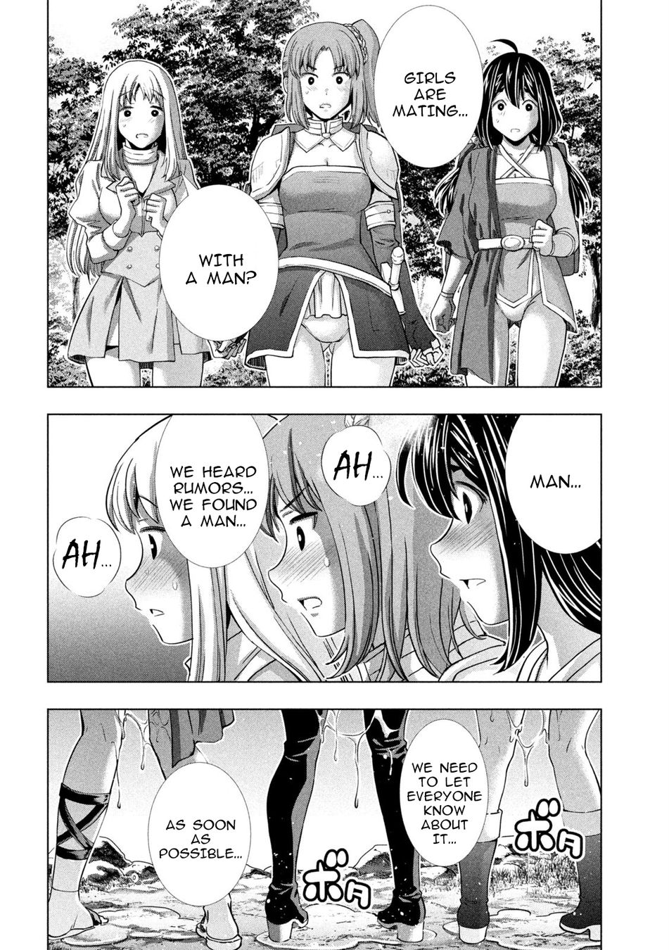 Parallel Paradise chapter 256 page 18