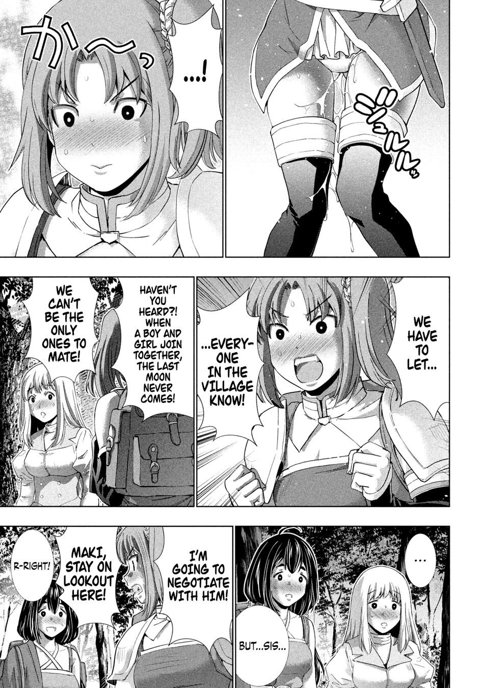 Parallel Paradise chapter 257 page 3