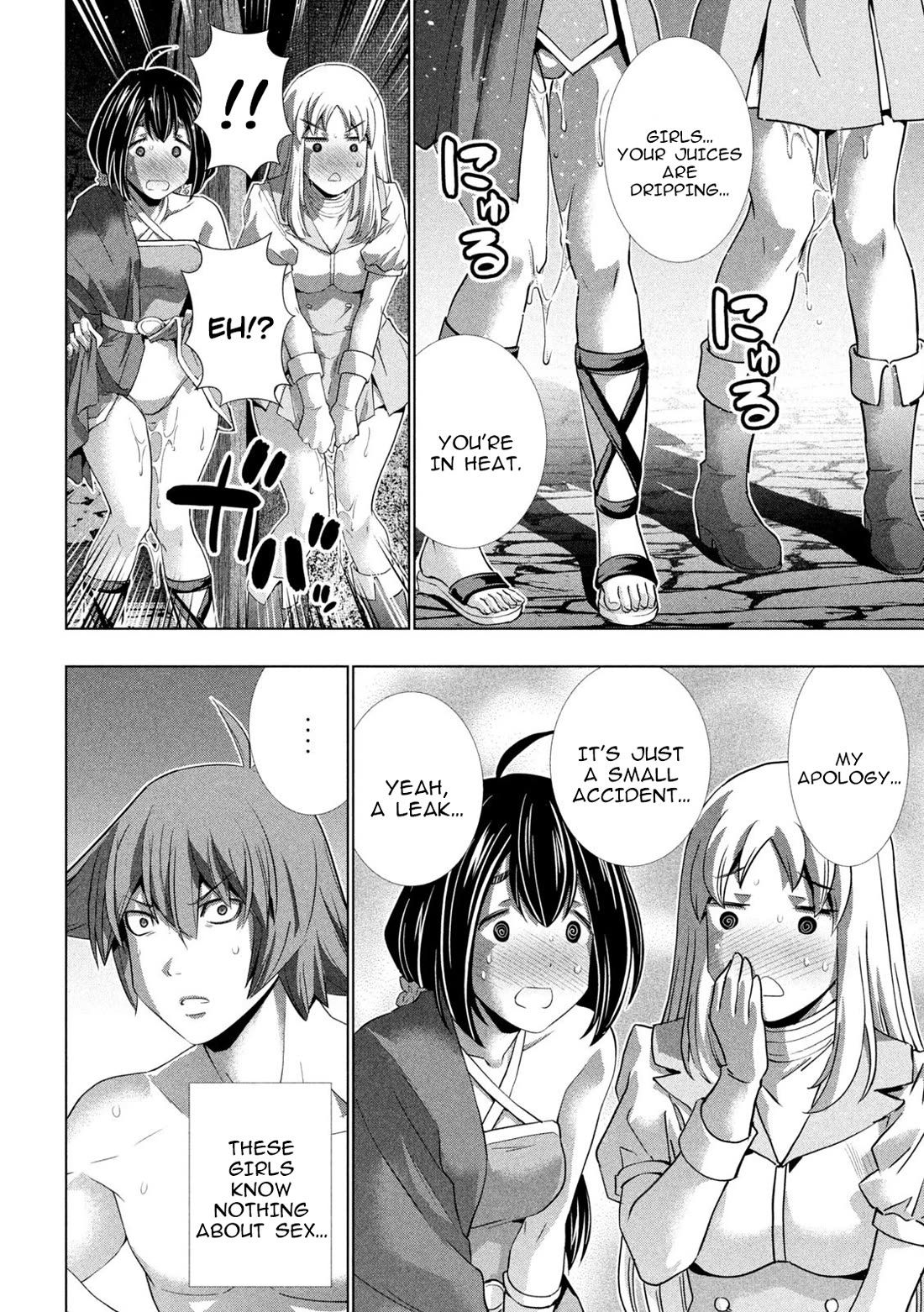 Parallel Paradise chapter 261 page 4
