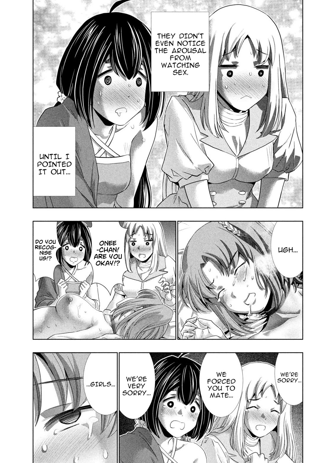 Parallel Paradise chapter 261 page 5