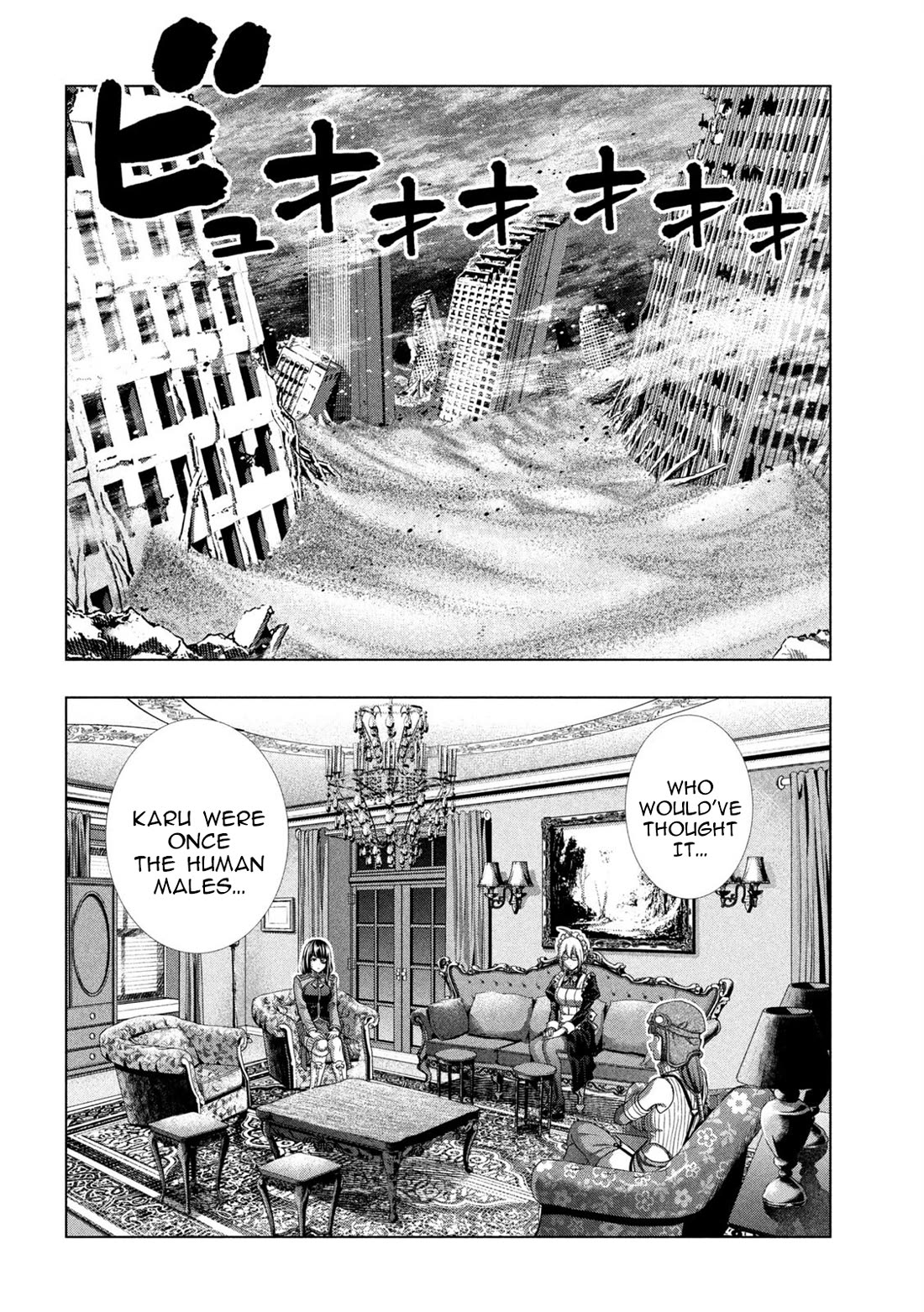 Parallel Paradise chapter 261 page 14