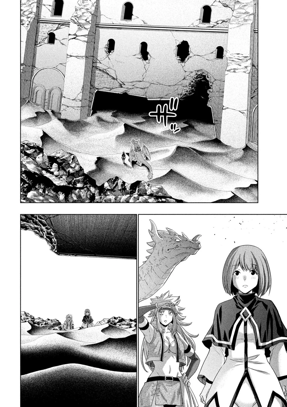 Parallel Paradise chapter 262 page 4