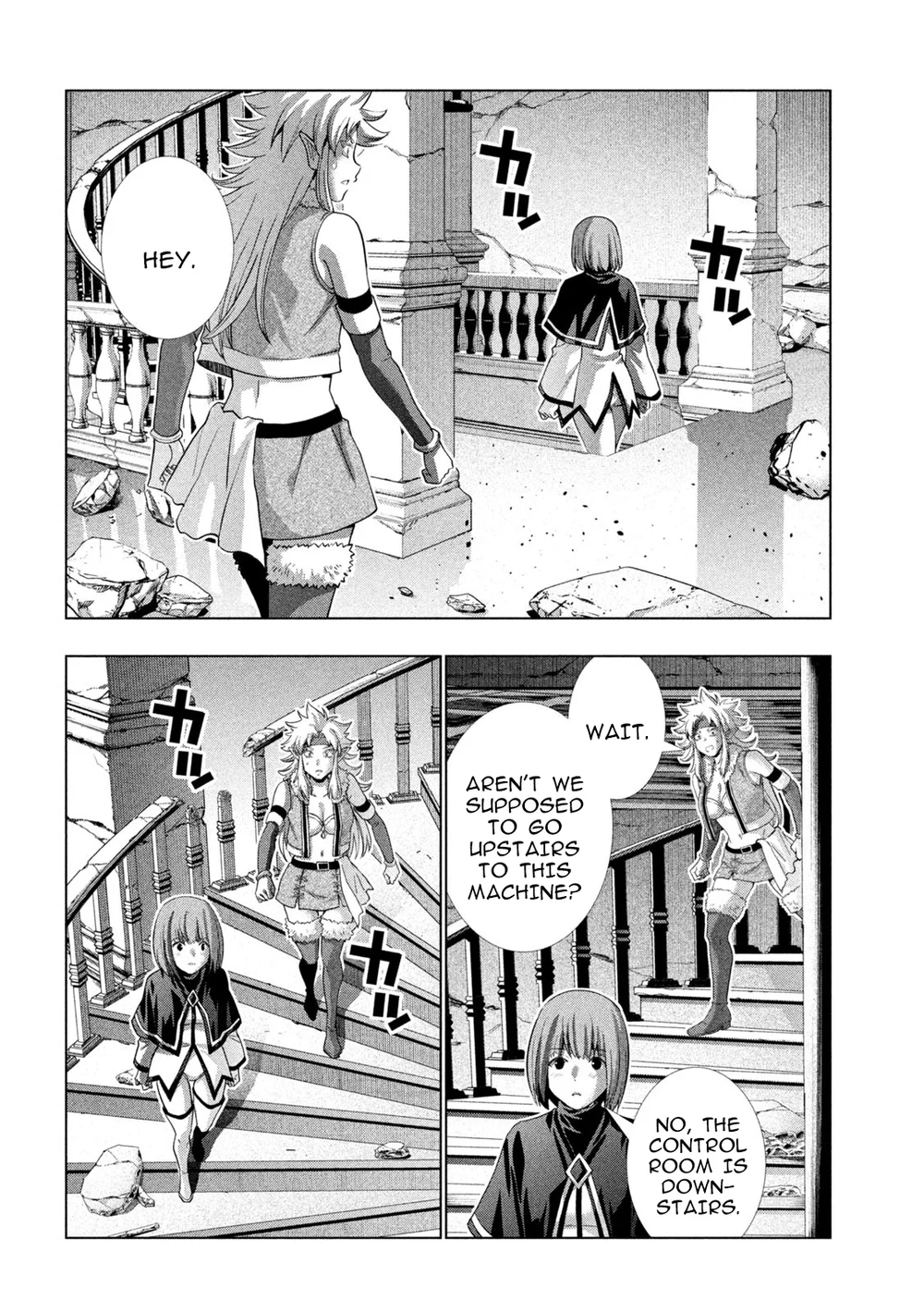 Parallel Paradise chapter 262 page 6